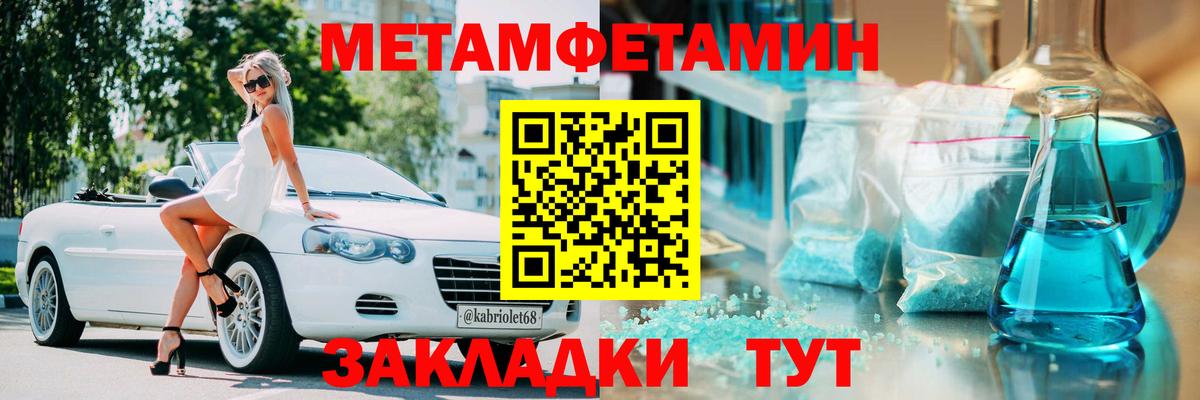 АМФЕТАМИН VHQ Асино