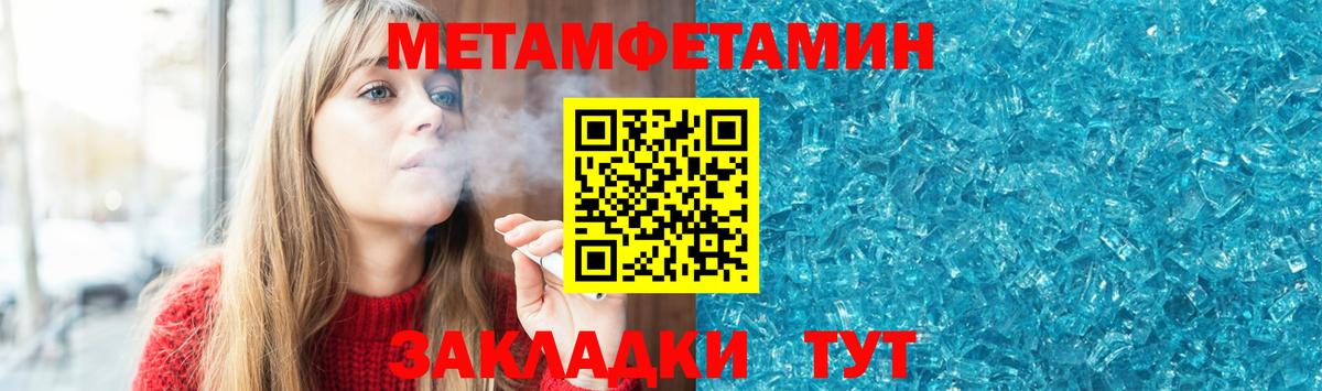Асино  Amphetamine  Вход с VPN  Амфетамин Premium 