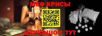 винт Чапаевск