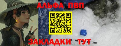 винт Чапаевск