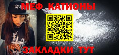 Альфа ПВП Чебаркуль