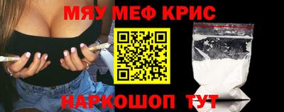 Альфа ПВП Чебаркуль