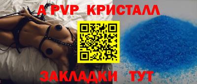 Альфа ПВП Чебаркуль