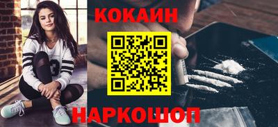 Альфа ПВП Чебаркуль