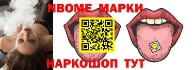 Альфа ПВП Чебаркуль
