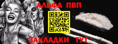 винт Чапаевск