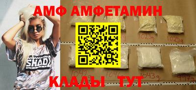 винт Чапаевск