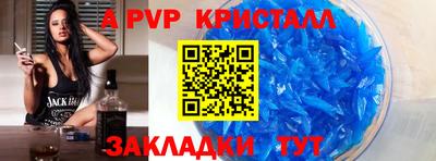 винт Чапаевск