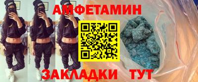 винт Чапаевск