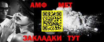 Альфа ПВП Чебаркуль