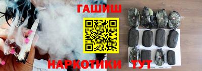 Альфа ПВП Чебаркуль