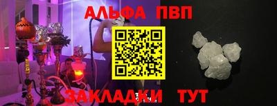 винт Чапаевск