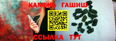 Альфа ПВП Чебаркуль