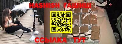 Альфа ПВП Чебаркуль