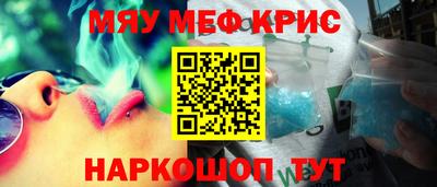 Альфа ПВП Чебаркуль