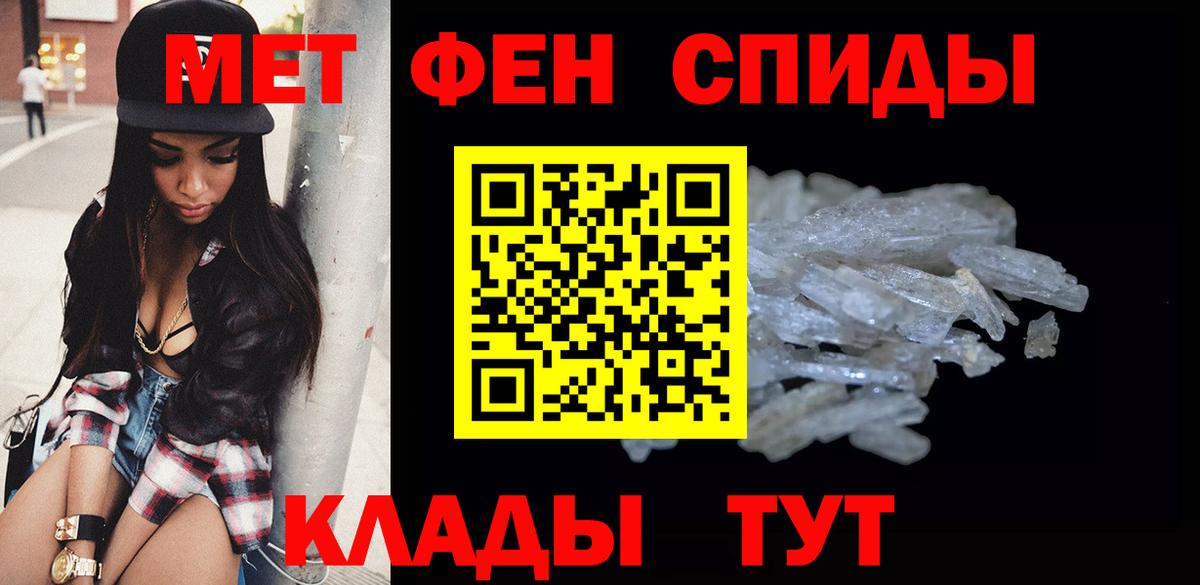 Первитин Декстрометамфетамин 99.9% Асино