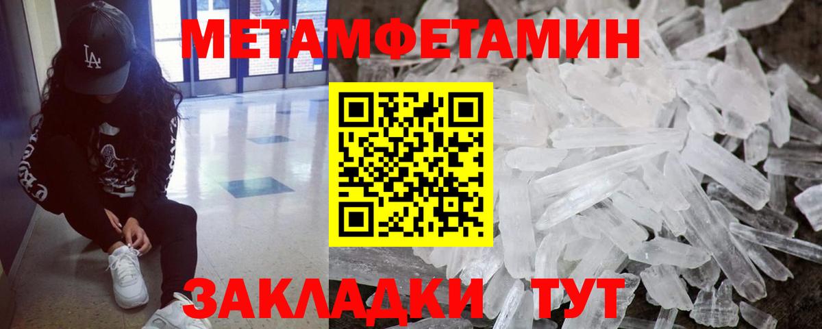 Метамфетамин Декстрометамфетамин 99.9%  Метамфетамин  Асино  Вход с VPN 