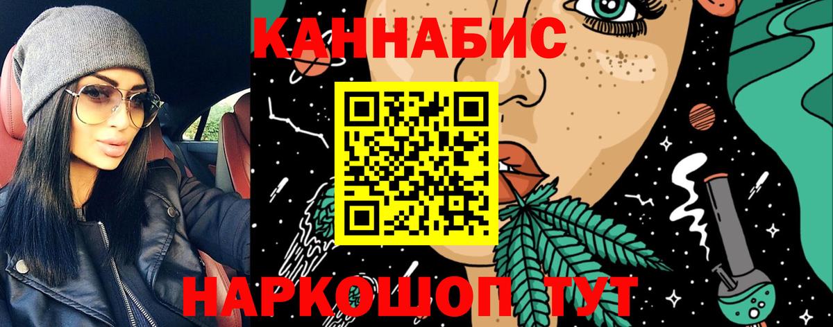 Бошки марихуана индика Асино