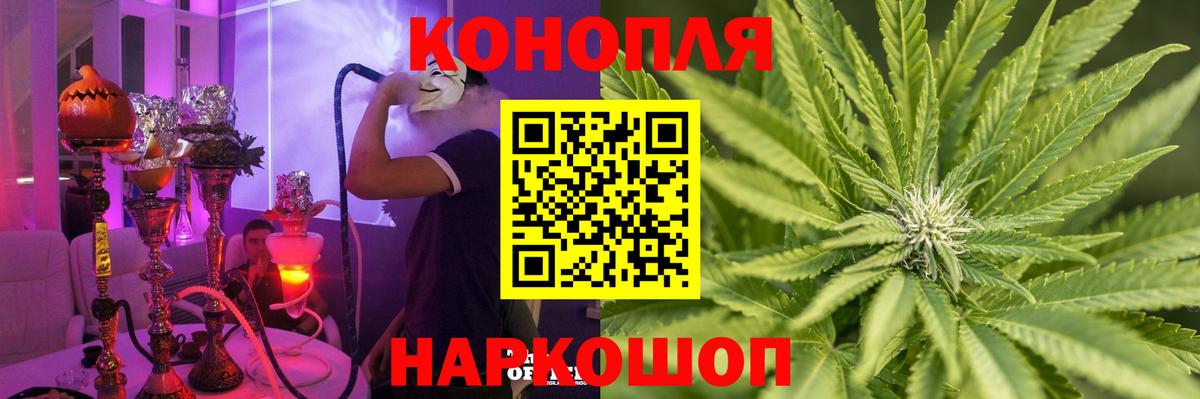 Канабис Ganja  Канабис Ganja  Канабис VHQ  Вход с VPN  Каннабис план  Асино 